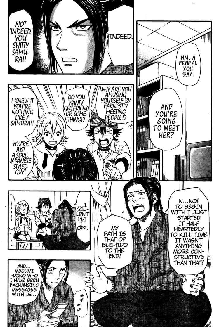 Sket Dance chapter 72 page 1