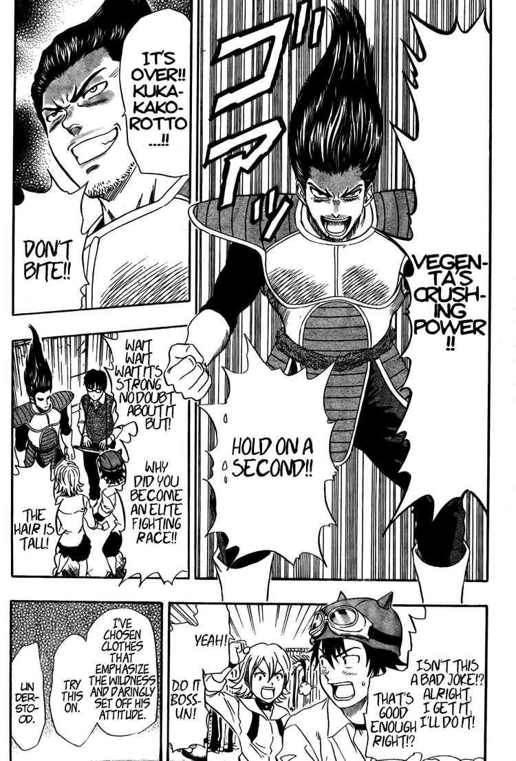 Sket Dance chapter 72 page 11