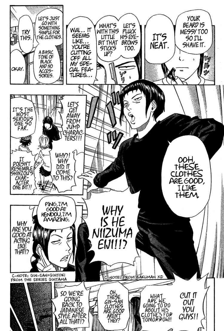 Sket Dance chapter 72 page 13