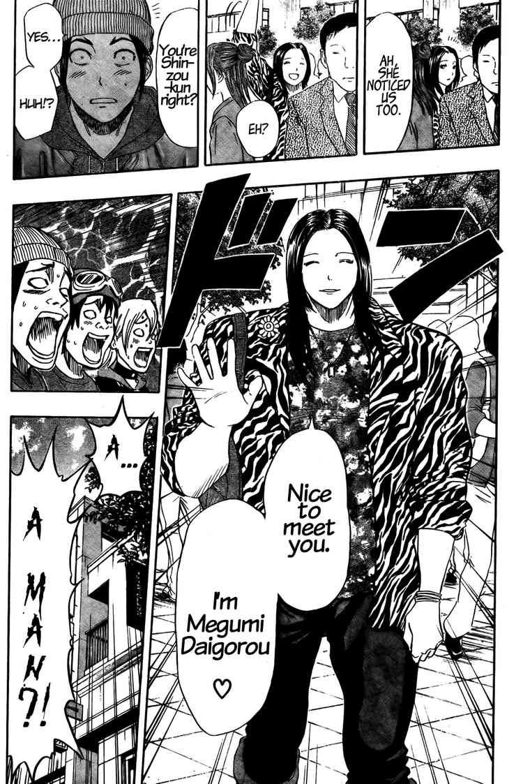 Sket Dance chapter 72 page 15