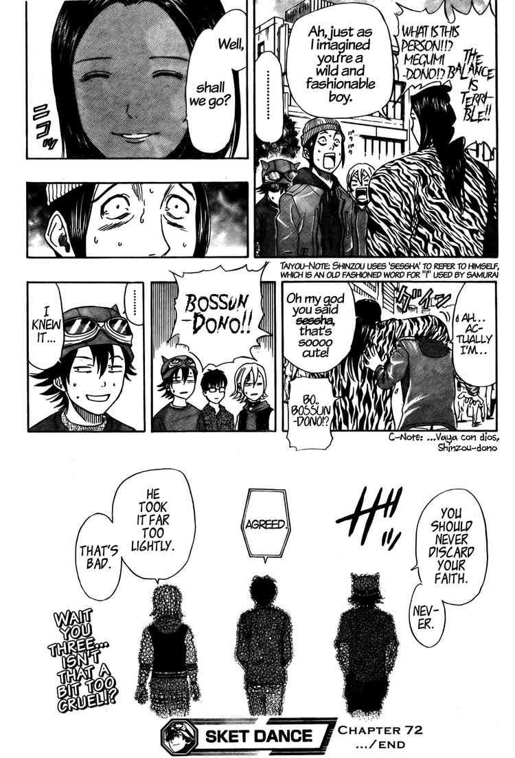 Sket Dance chapter 72 page 16