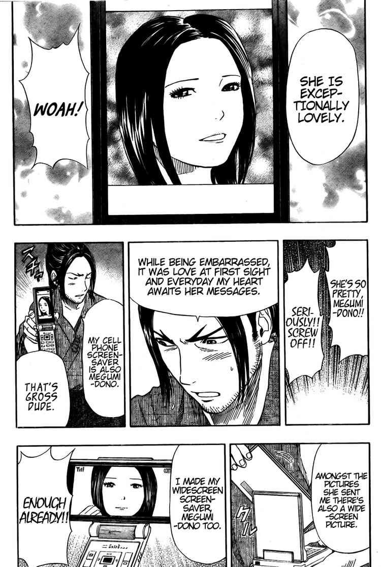 Sket Dance chapter 72 page 2