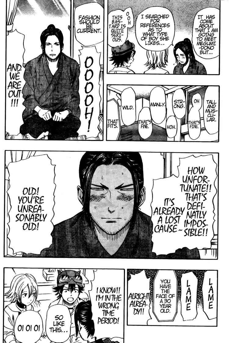 Sket Dance chapter 72 page 3