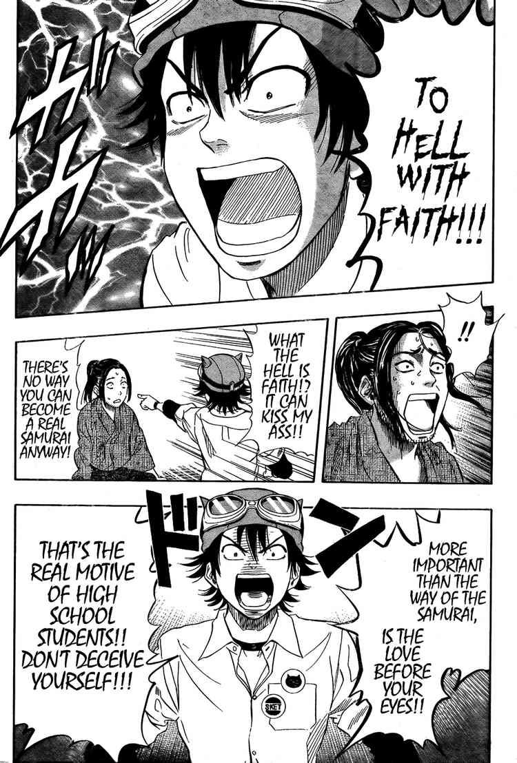 Sket Dance chapter 72 page 5