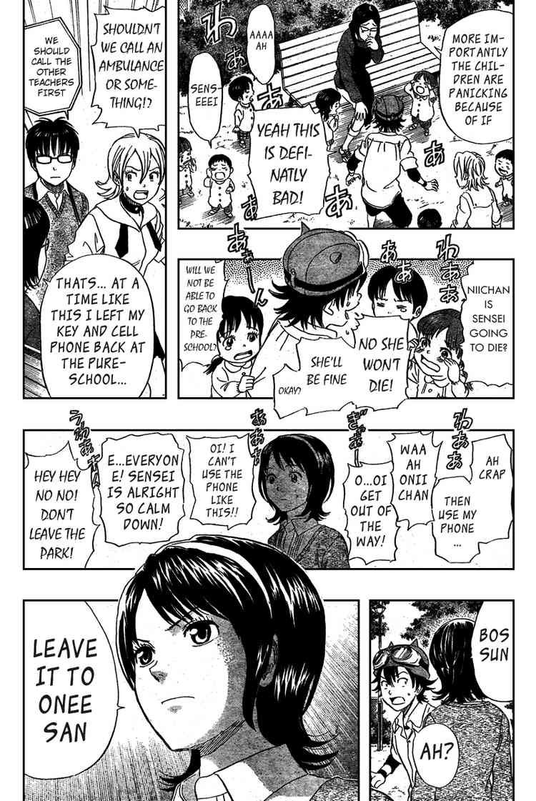 Sket Dance chapter 73 page 12