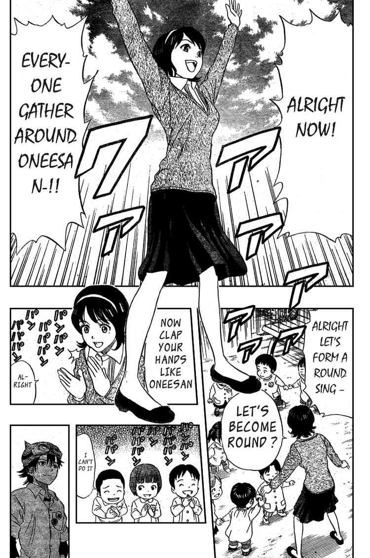 Sket Dance chapter 73 page 15