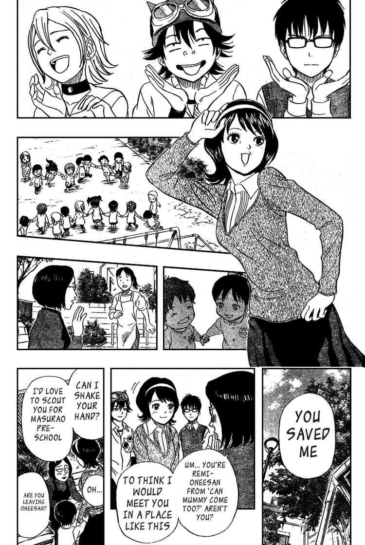 Sket Dance chapter 73 page 16