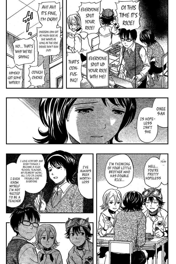 Sket Dance chapter 73 page 2