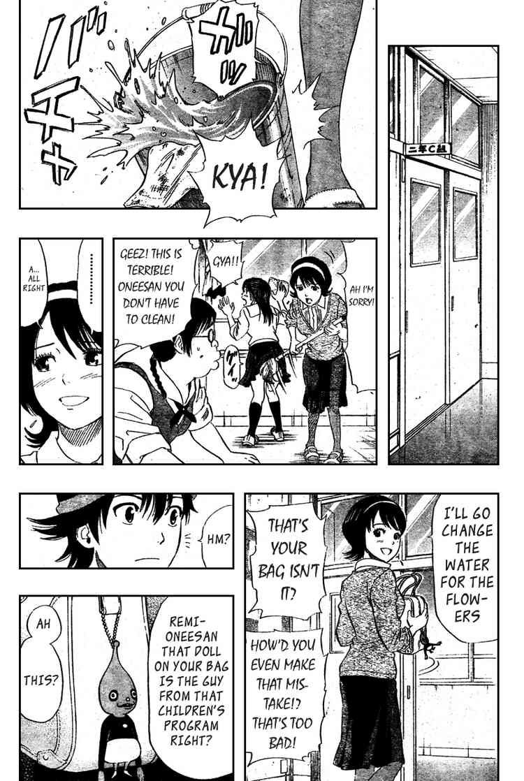 Sket Dance chapter 73 page 4