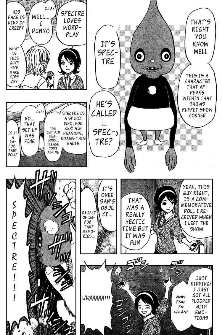 Sket Dance chapter 73 page 5