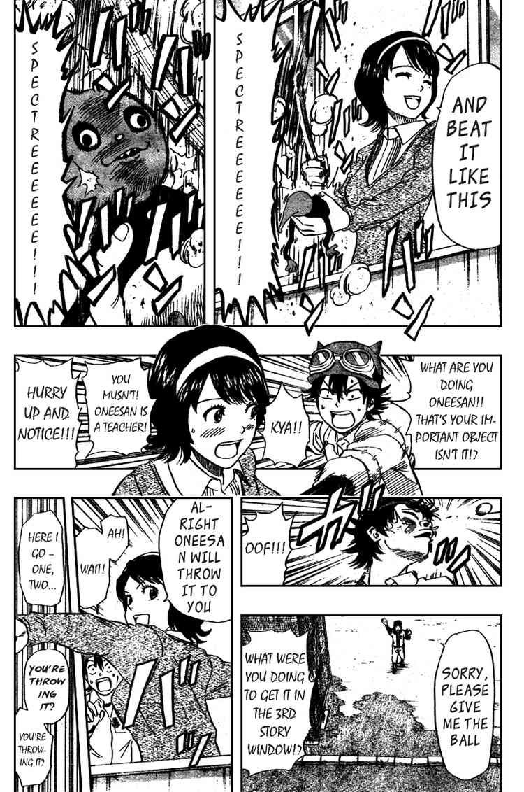 Sket Dance chapter 73 page 7