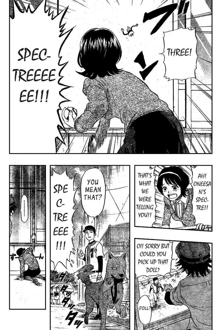 Sket Dance chapter 73 page 8