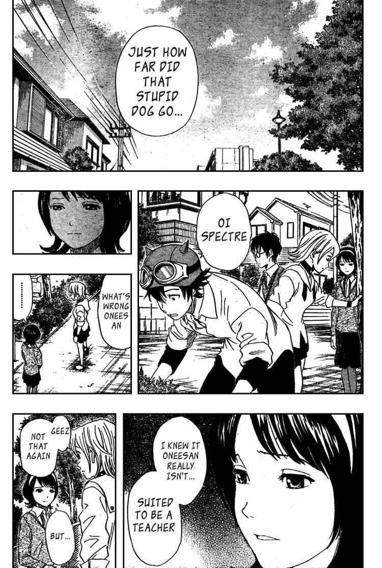 Sket Dance chapter 73 page 9