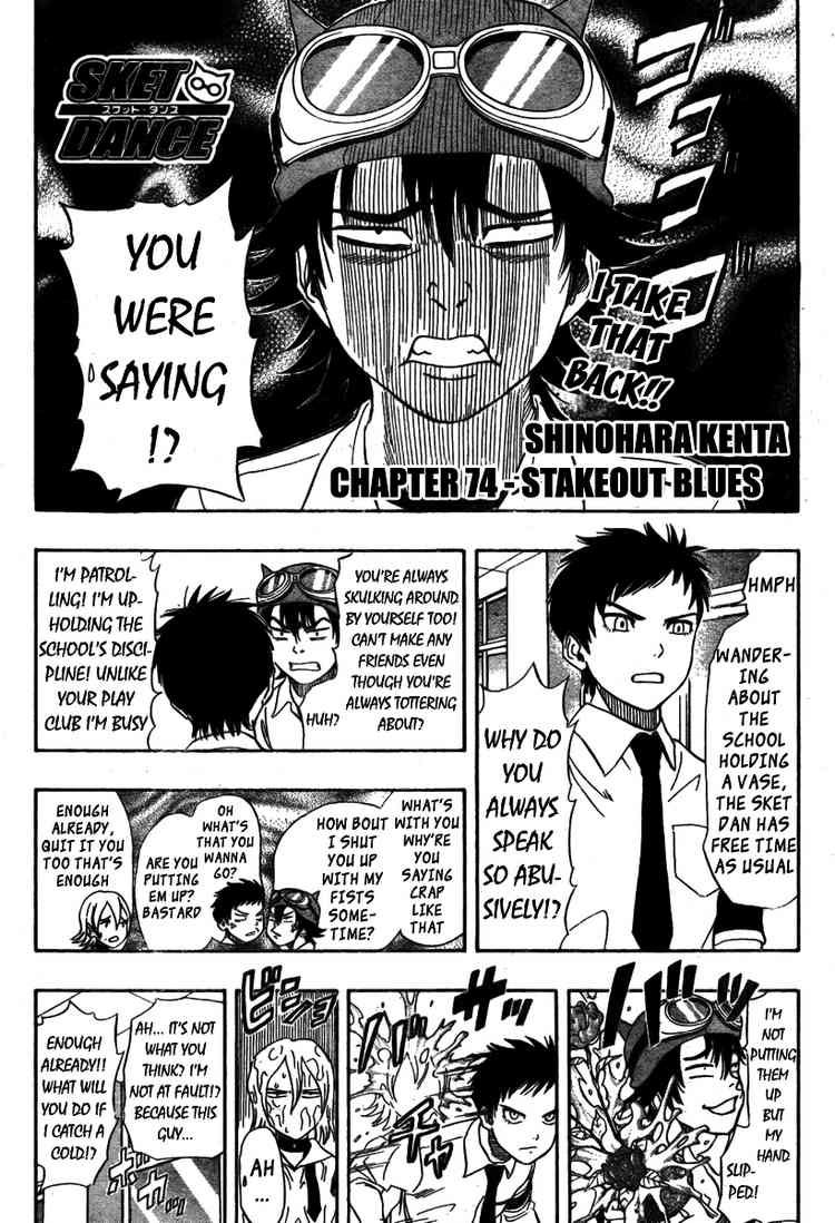 Sket Dance chapter 74 page 1