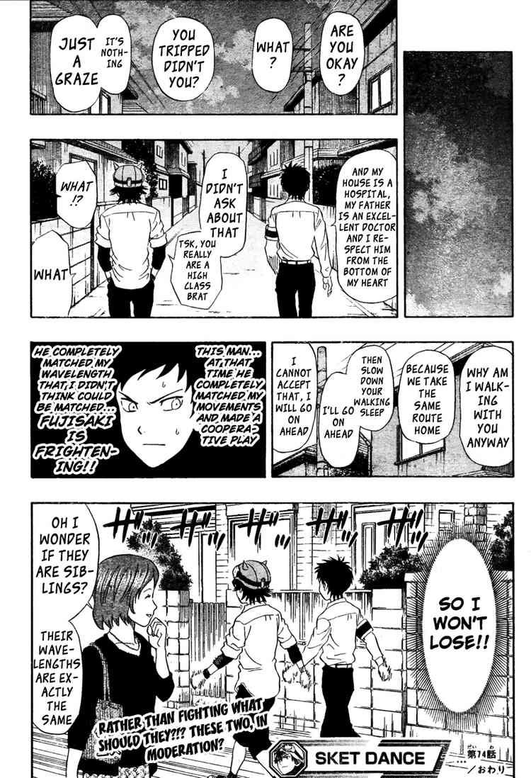 Sket Dance chapter 74 page 16
