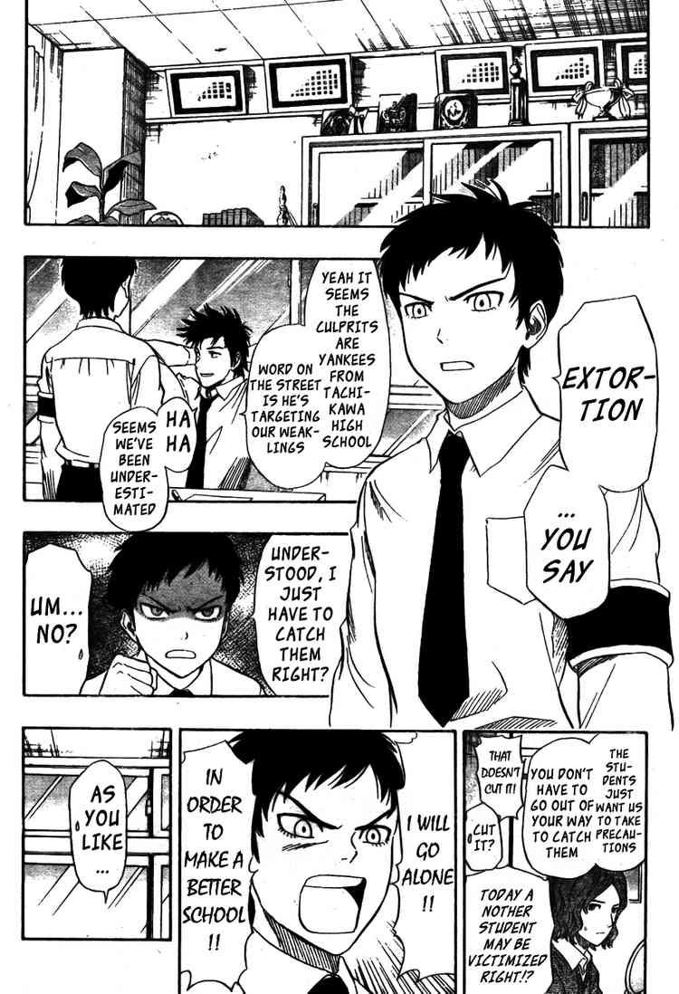 Sket Dance chapter 74 page 4