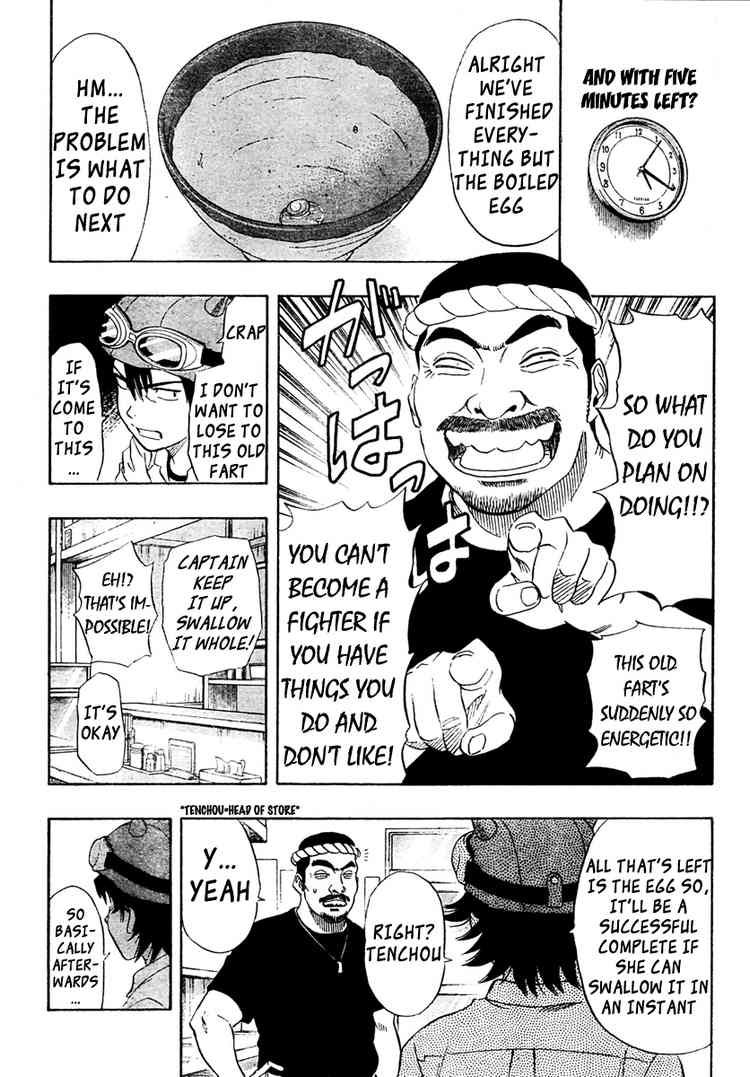 Sket Dance chapter 75 page 15