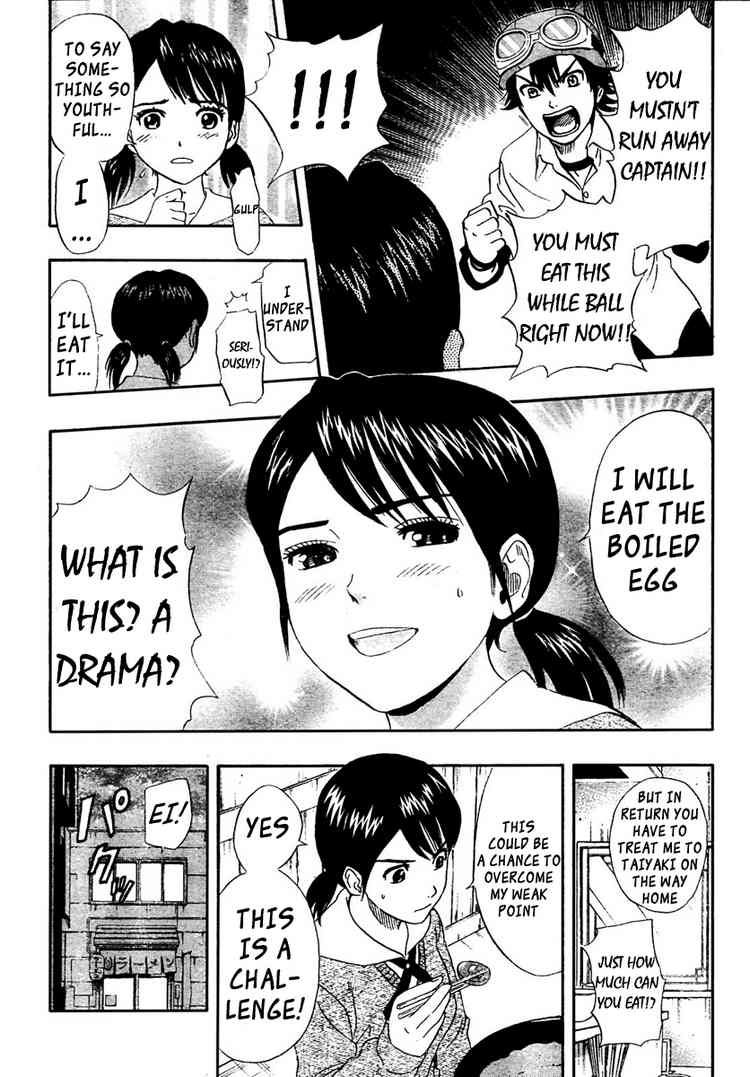 Sket Dance chapter 75 page 17