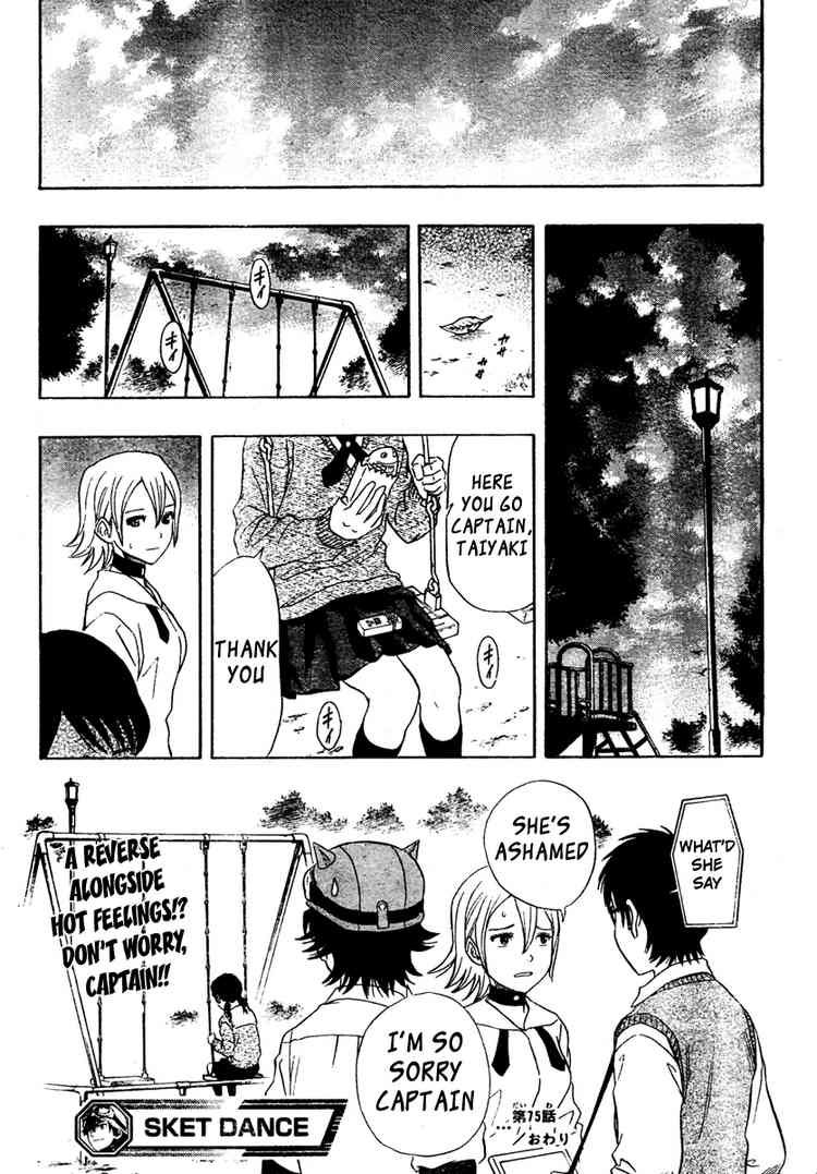 Sket Dance chapter 75 page 18