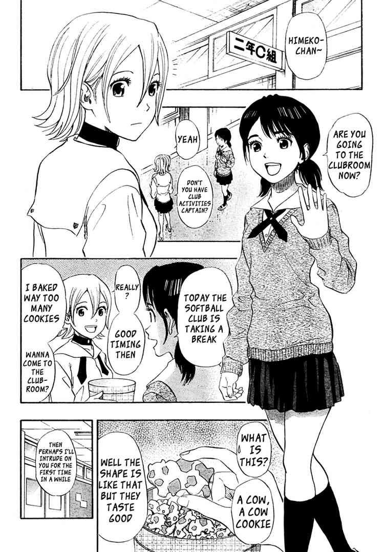 Sket Dance chapter 75 page 4