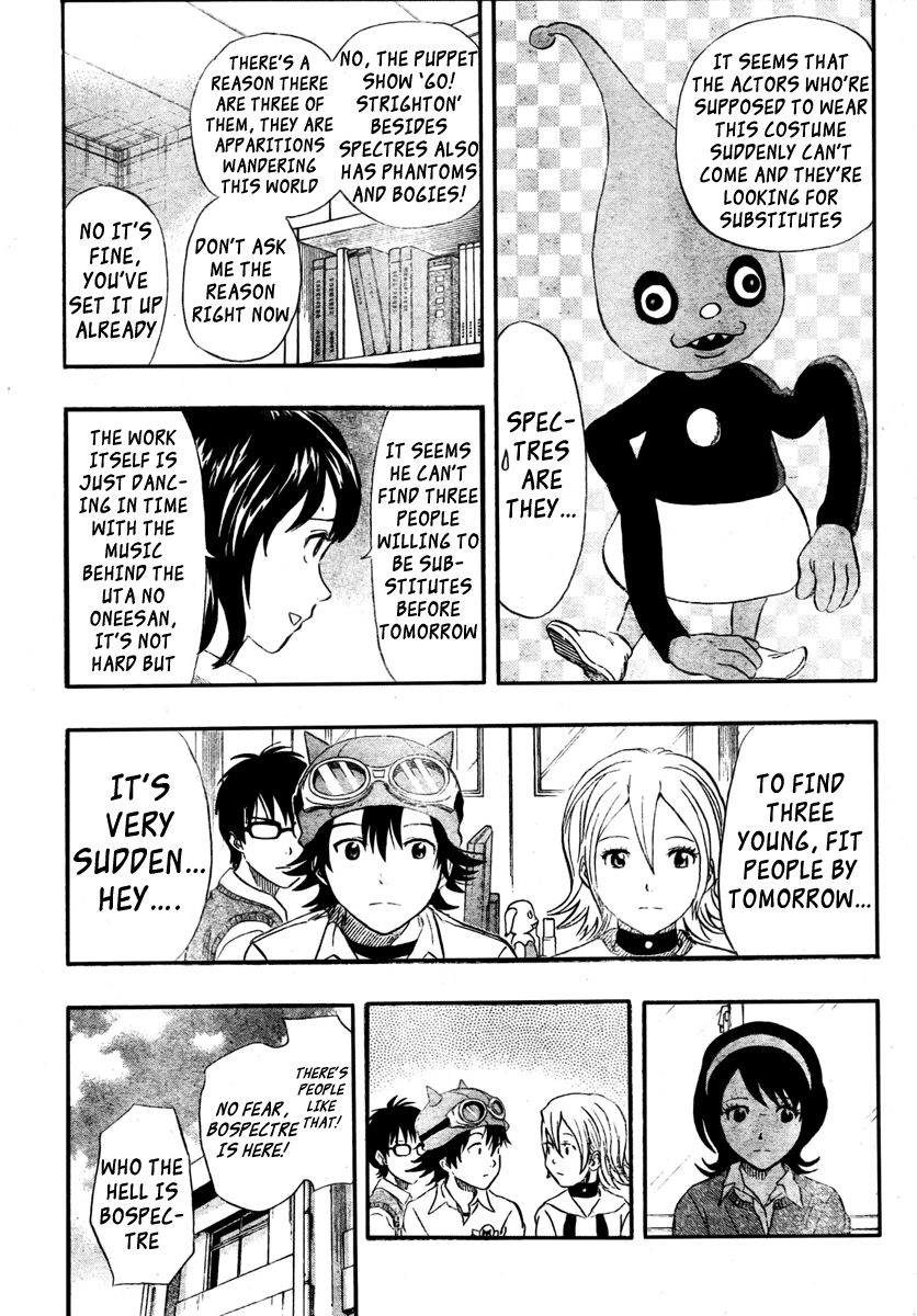 Sket Dance chapter 76 page 2