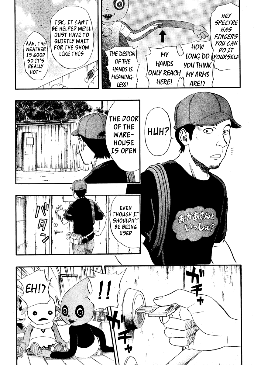 Sket Dance chapter 76 page 8