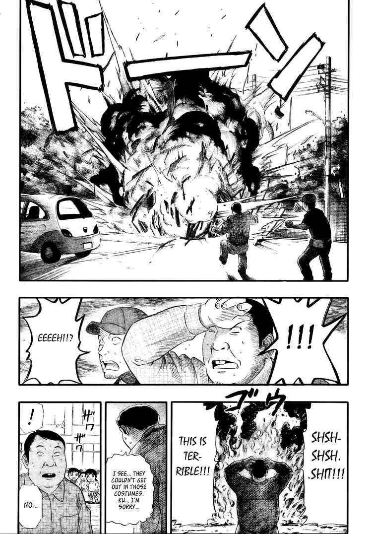 Sket Dance chapter 77 page 16