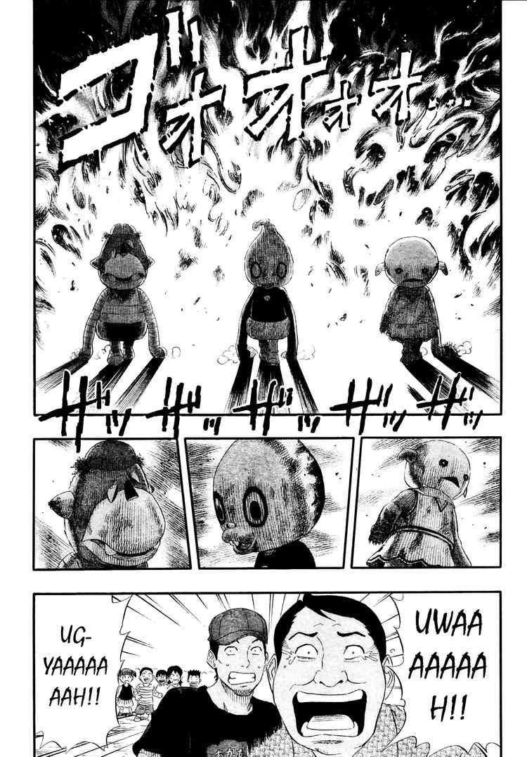 Sket Dance chapter 77 page 17