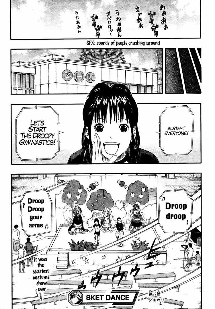 Sket Dance chapter 77 page 18
