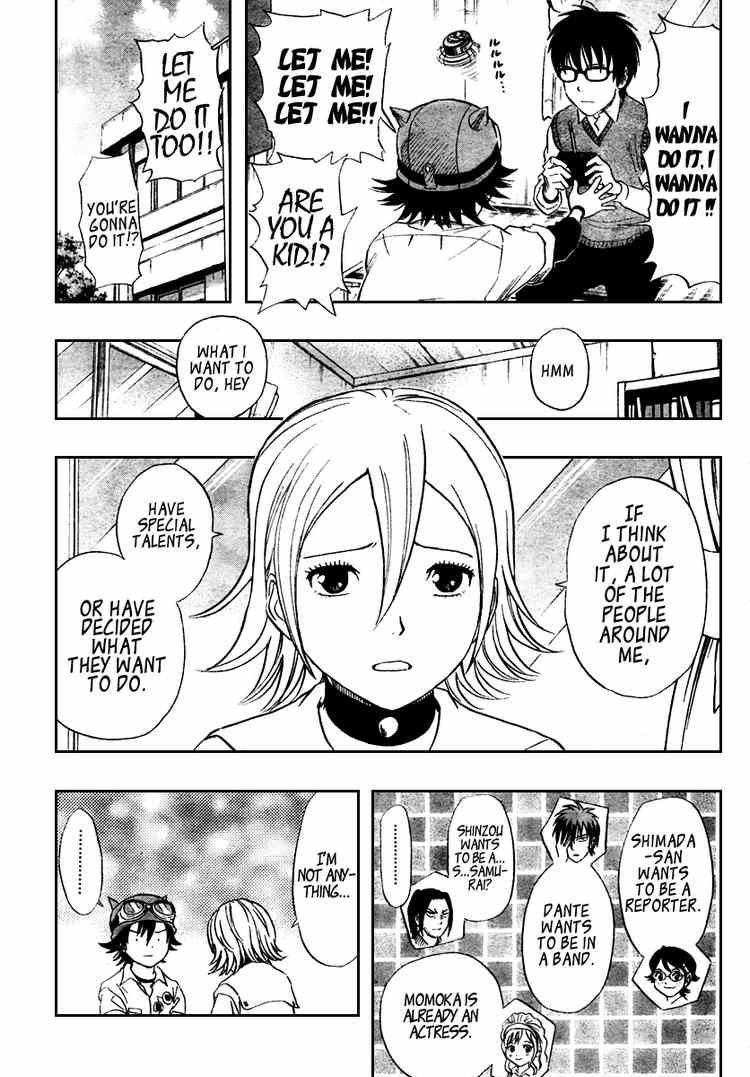 Sket Dance chapter 78 page 1