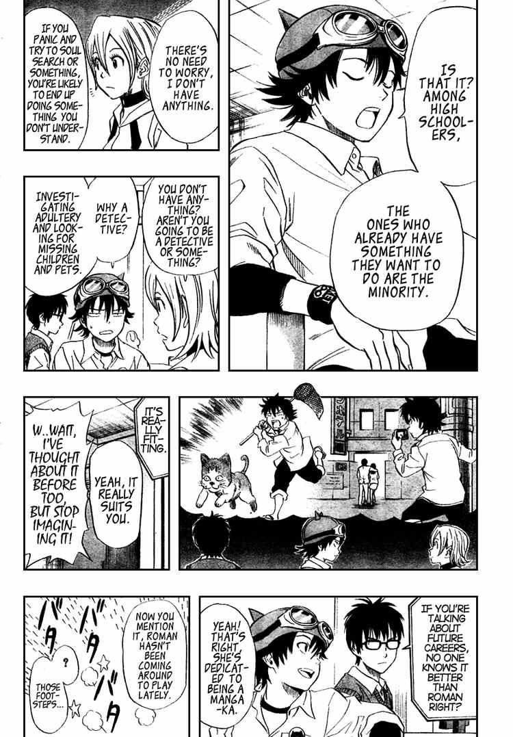 Sket Dance chapter 78 page 2