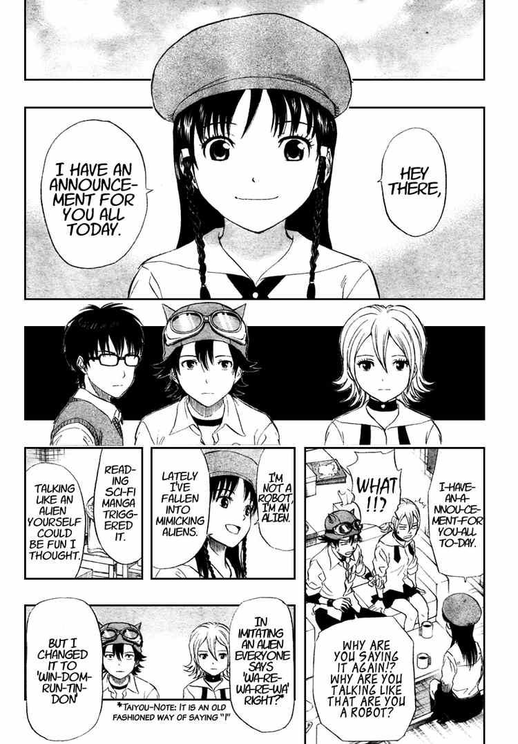 Sket Dance chapter 78 page 4