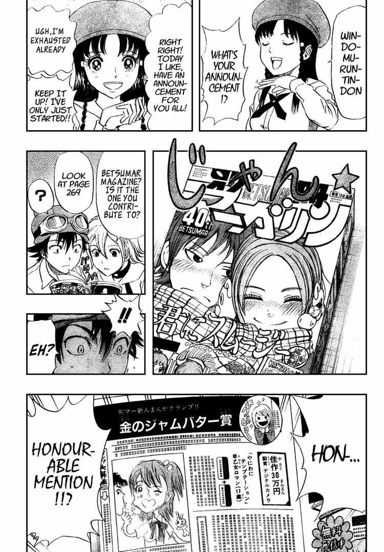 Sket Dance chapter 78 page 5