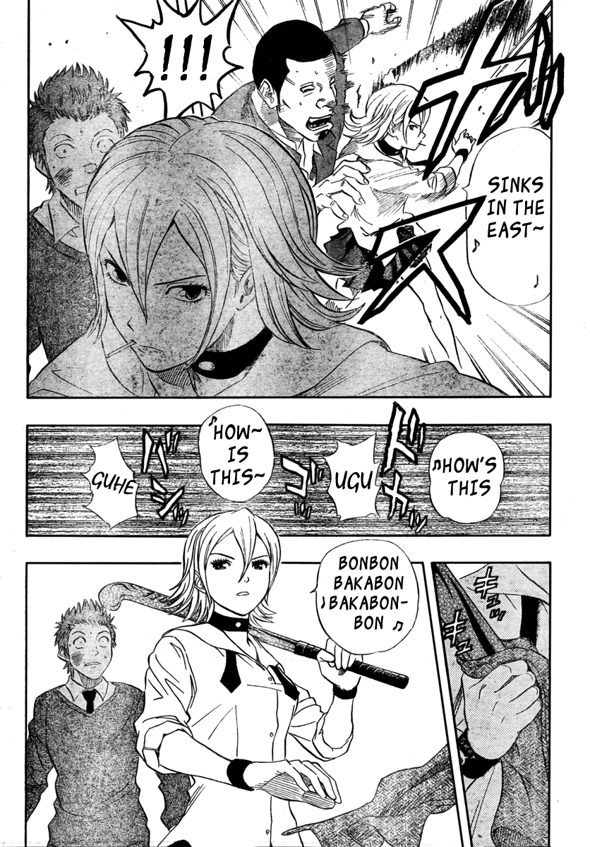 Sket Dance chapter 79 page 3