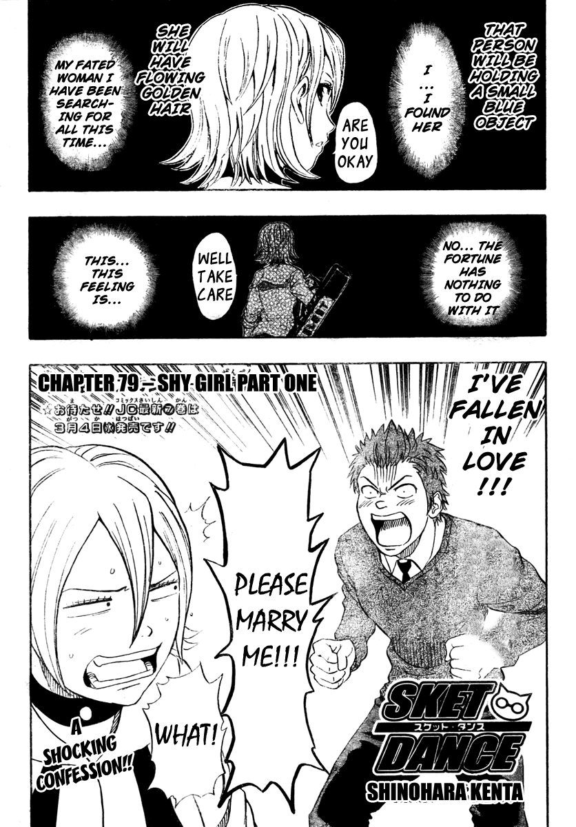 Sket Dance chapter 79 page 4