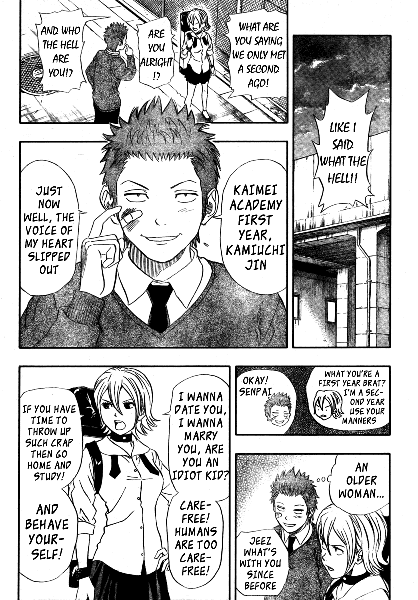 Sket Dance chapter 79 page 5