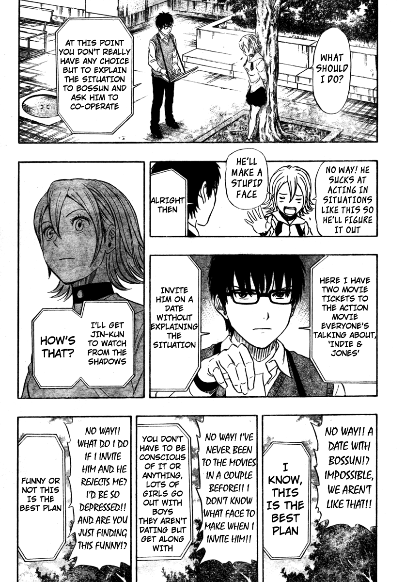 Sket Dance chapter 79 page 9