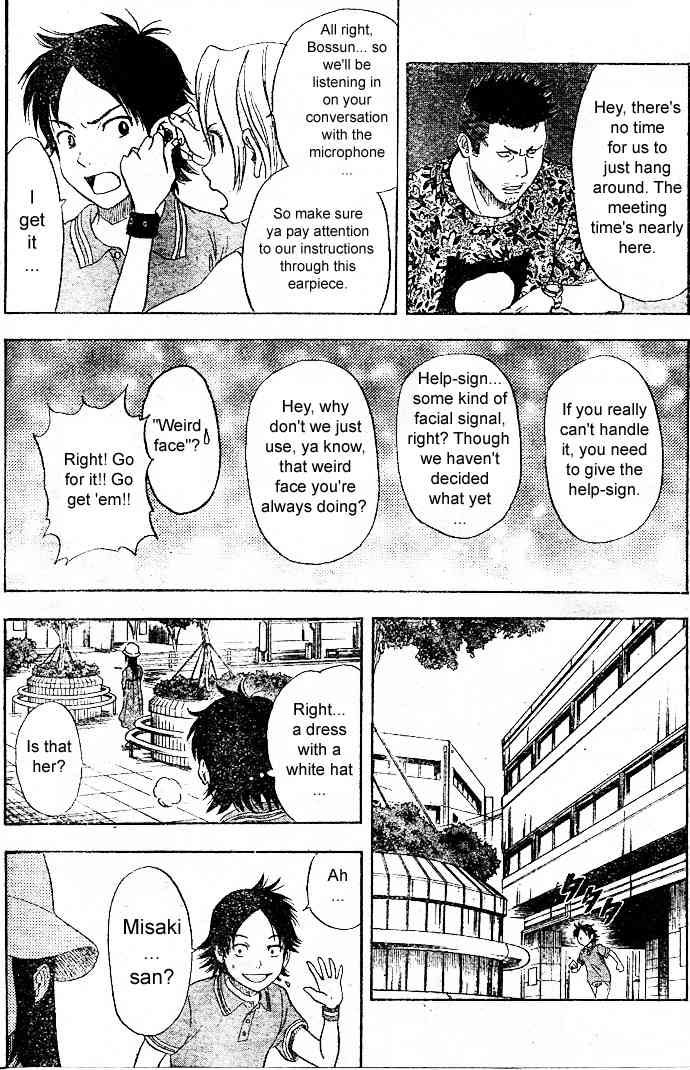 Sket Dance chapter 8 page 10