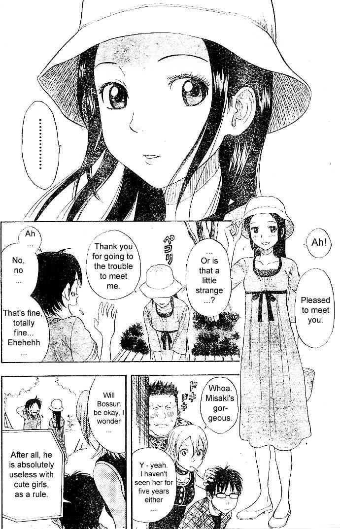 Sket Dance chapter 8 page 11