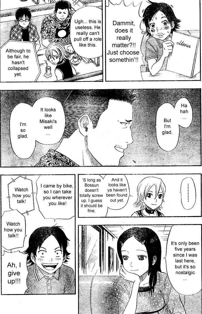 Sket Dance chapter 8 page 13