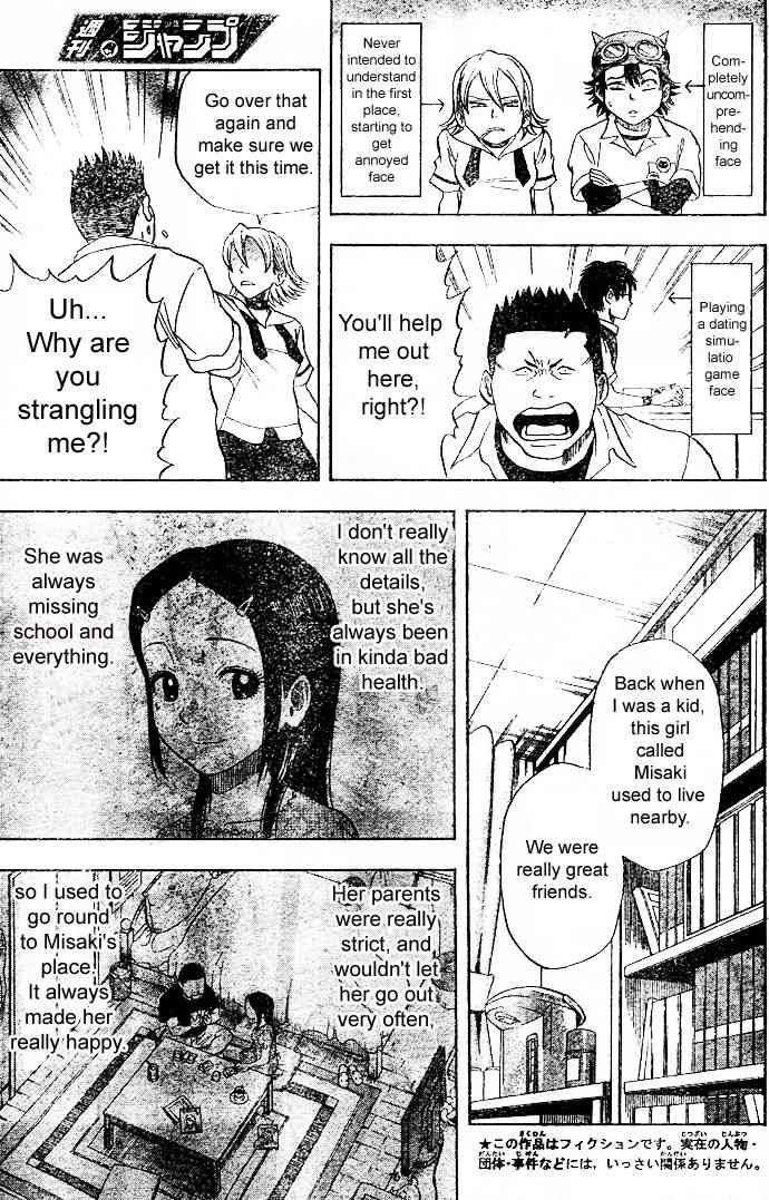 Sket Dance chapter 8 page 2