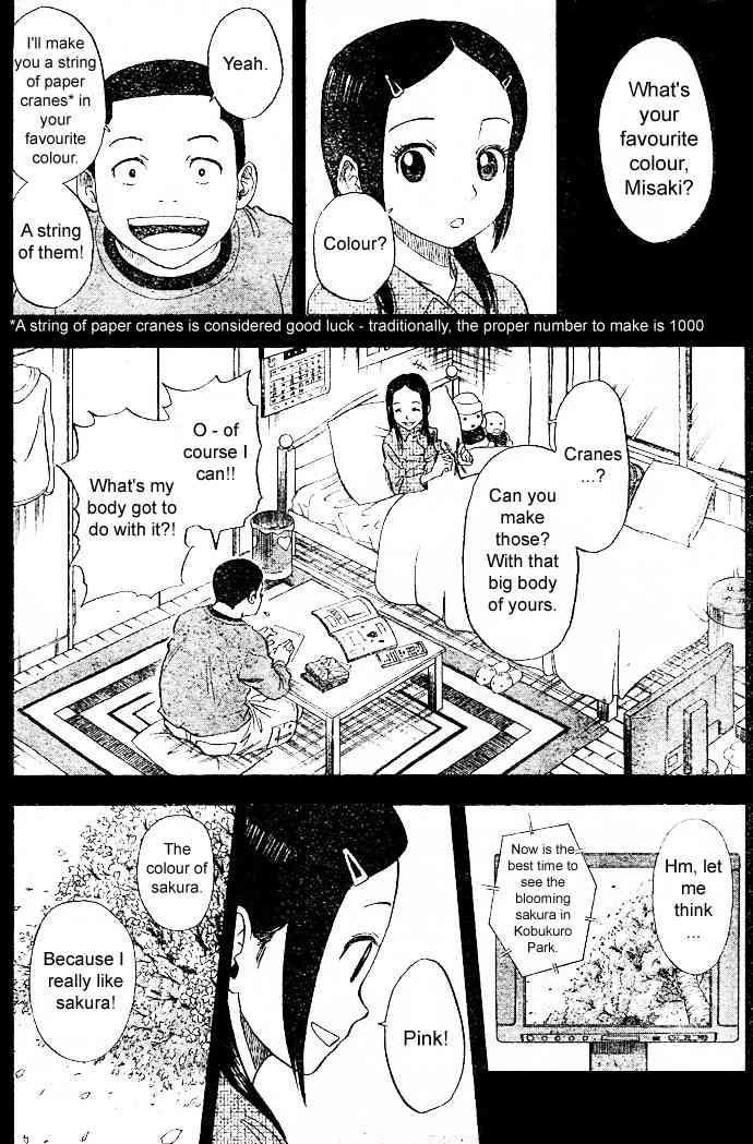 Sket Dance chapter 8 page 3