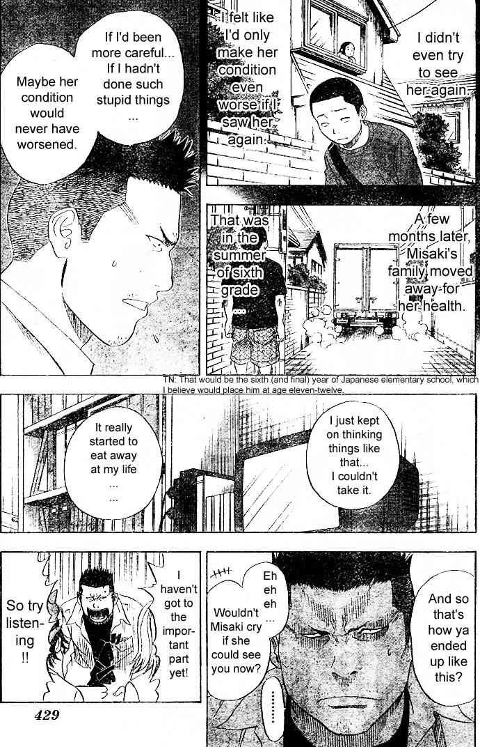 Sket Dance chapter 8 page 6