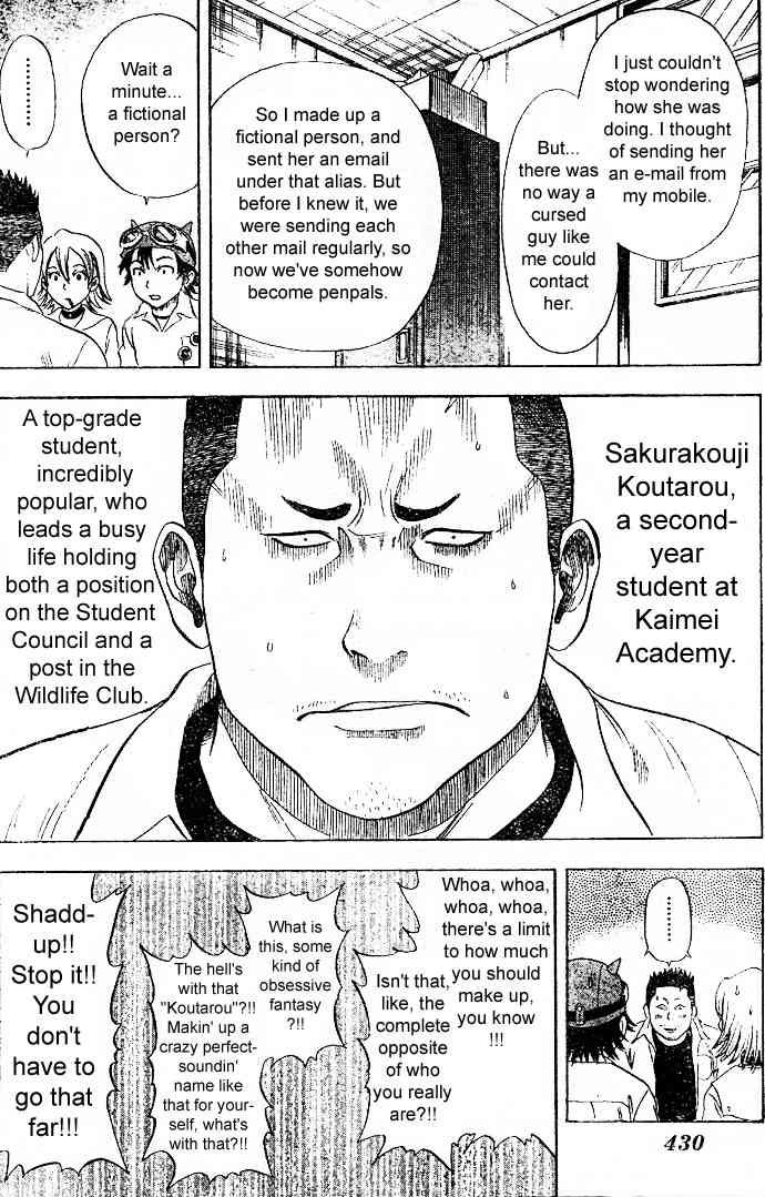 Sket Dance chapter 8 page 7