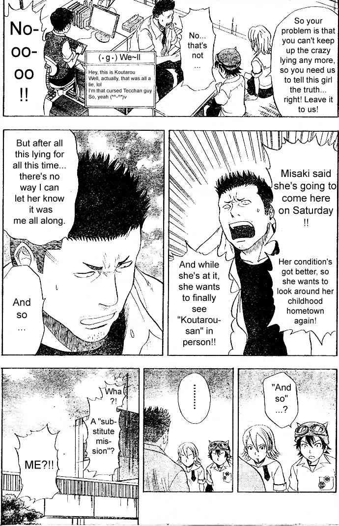 Sket Dance chapter 8 page 8