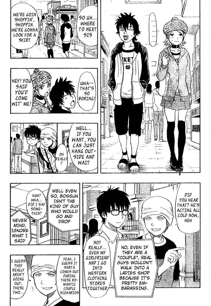 Sket Dance chapter 80 page 10