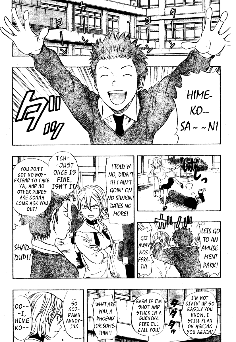 Sket Dance chapter 80 page 17