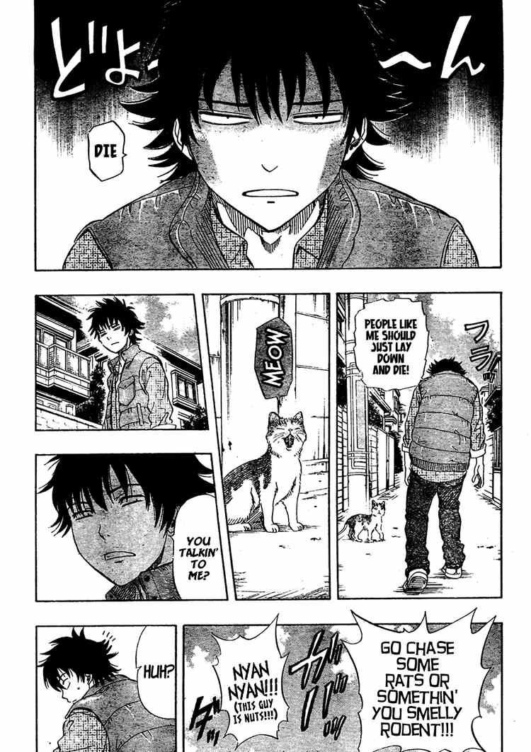 Sket Dance chapter 81 page 1