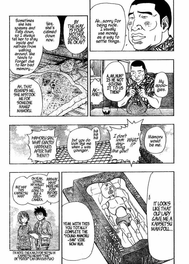 Sket Dance chapter 81 page 10