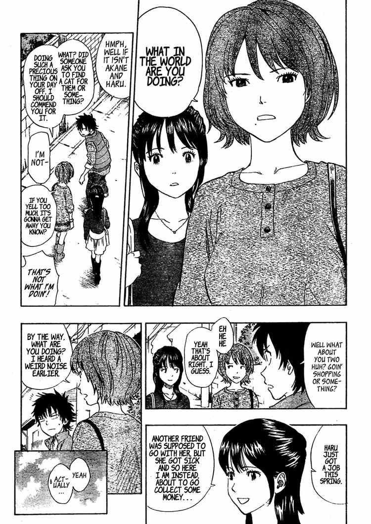 Sket Dance chapter 81 page 2